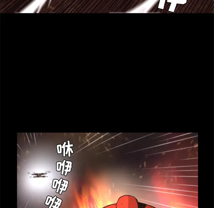 火神第22话