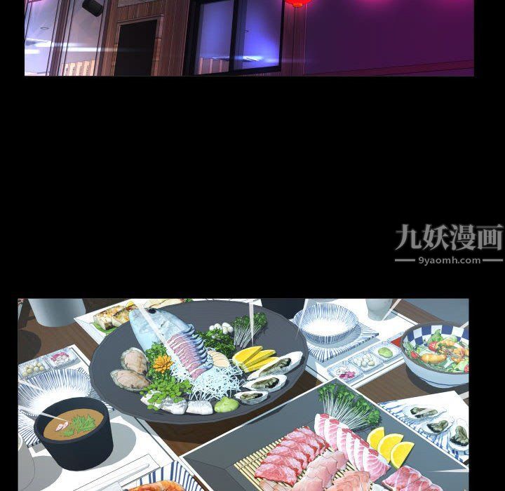 與嬸嬸的秘密第78話