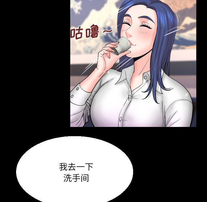 與嬸嬸的秘密第78話