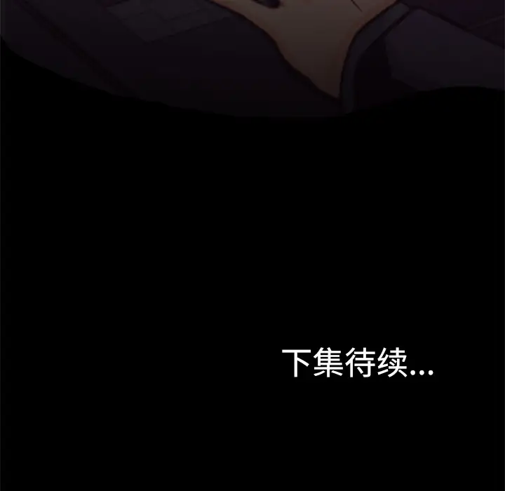 火神第22话