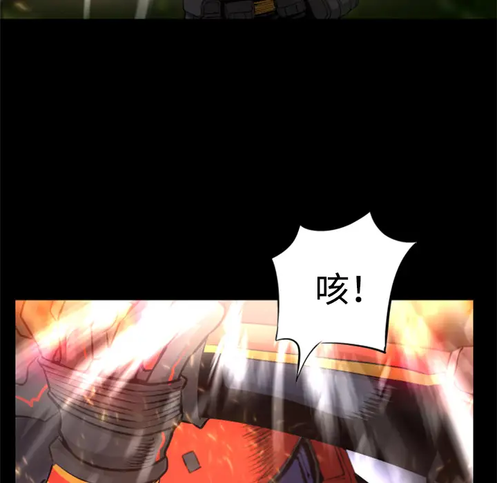 火神第23话