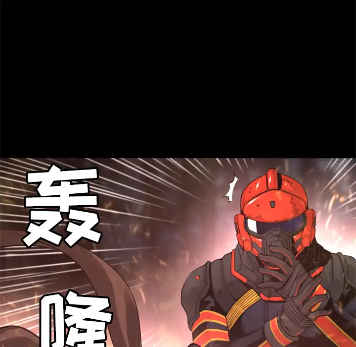 火神第23话