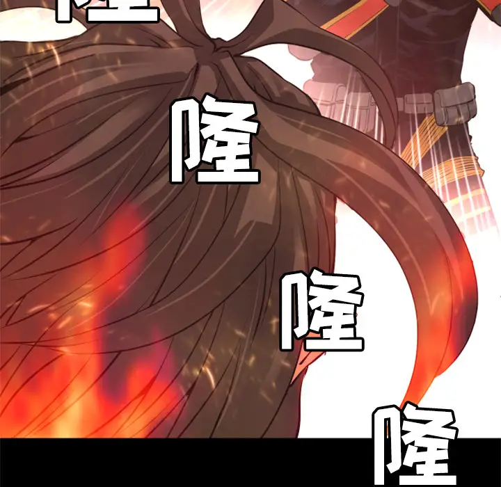 火神第23话