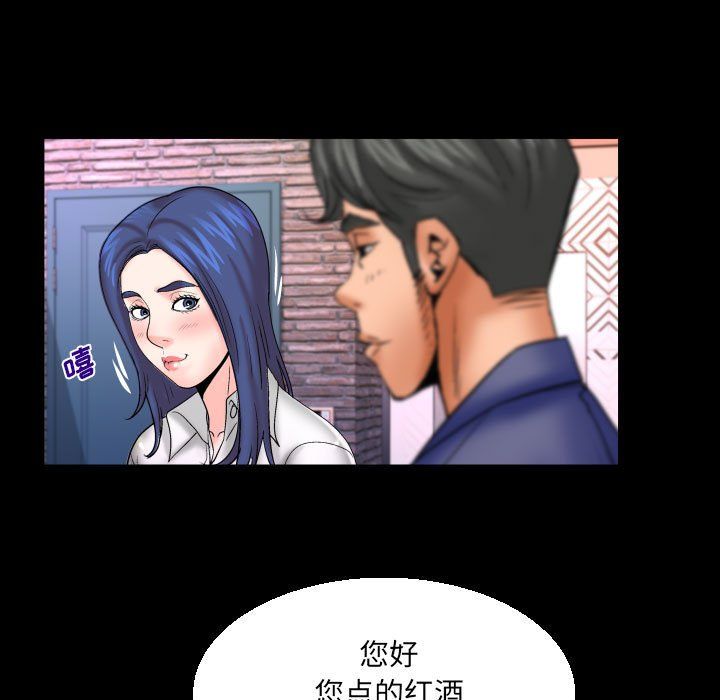 與嬸嬸的秘密第78話