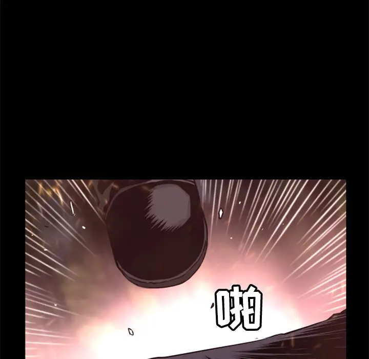火神第23话