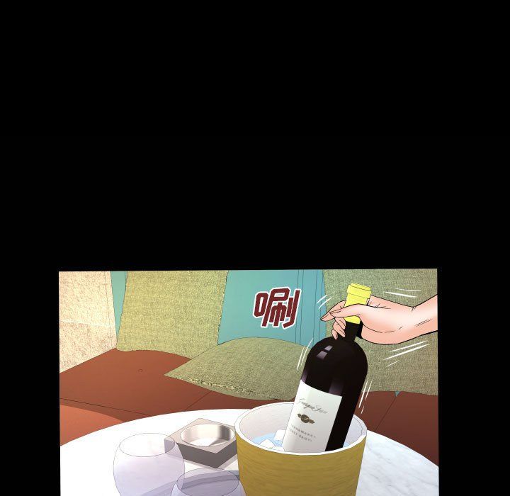 與嬸嬸的秘密第78話