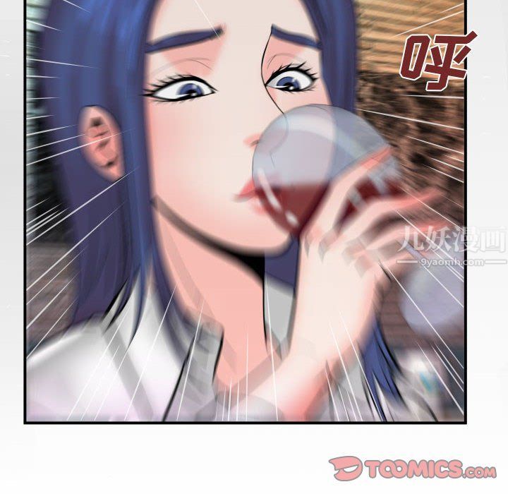 《与婶婶的秘密》第78话