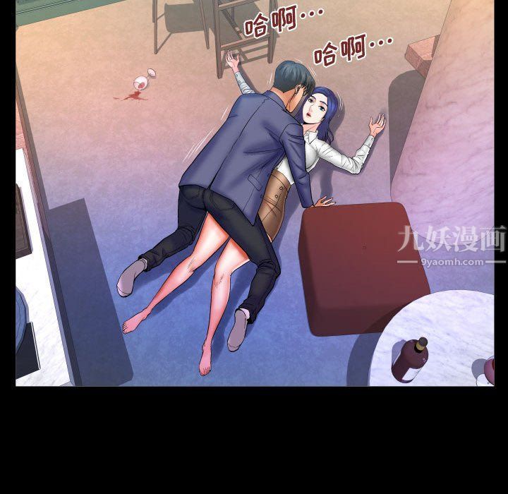 與嬸嬸的秘密第79話