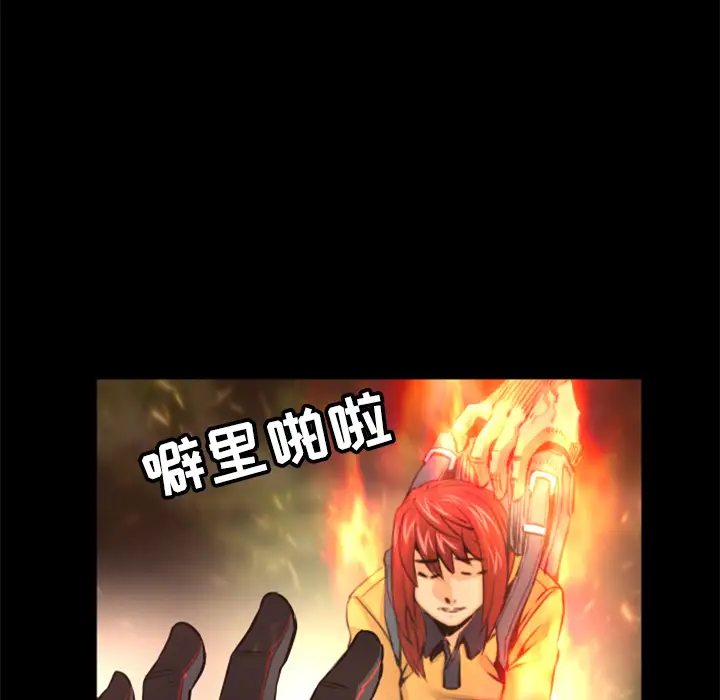 火神第23话