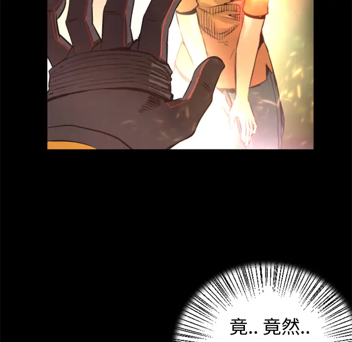火神第23话