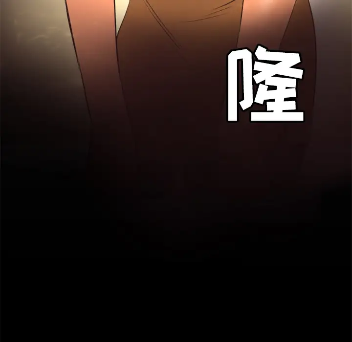 火神第23话