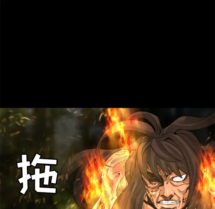 火神第23话