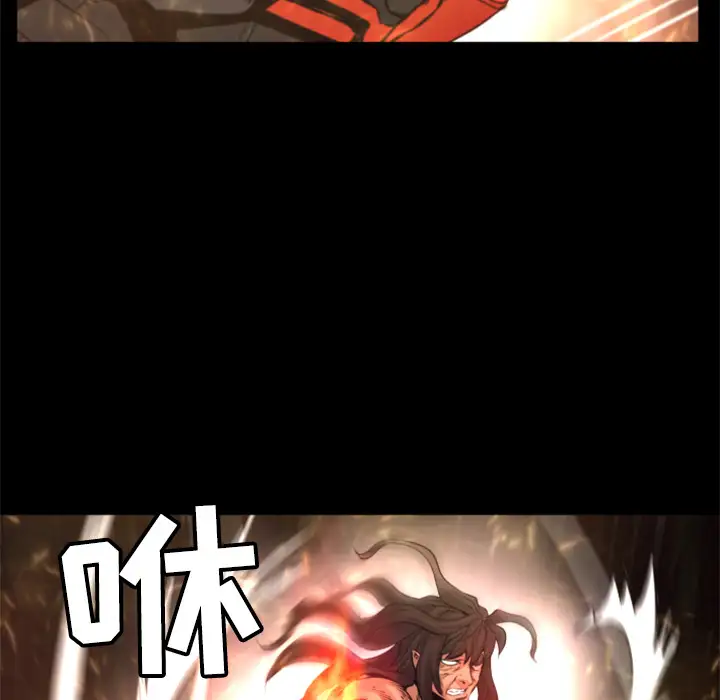 火神第23话