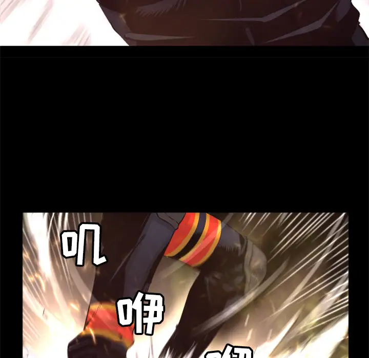火神第23话