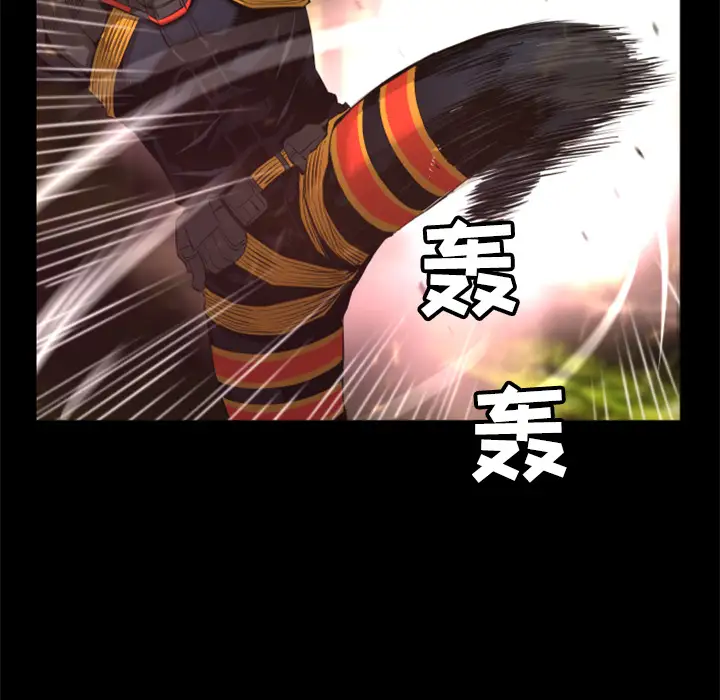 火神第23话