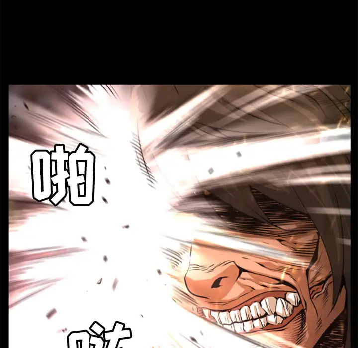 火神第23话