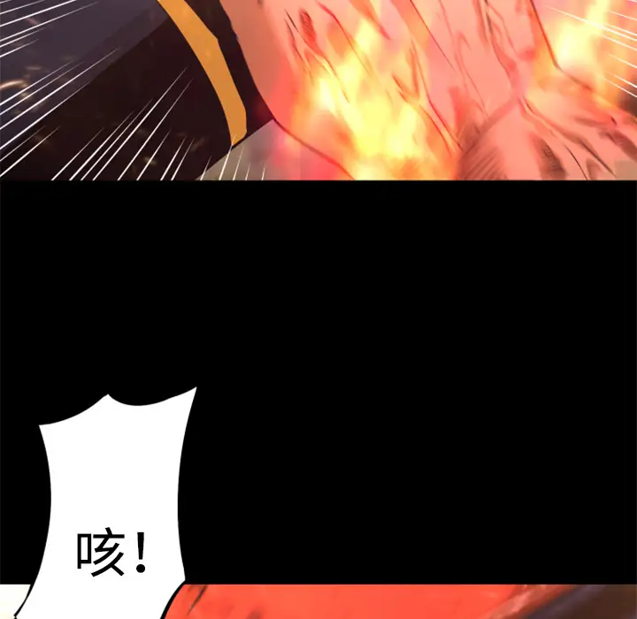火神第23话
