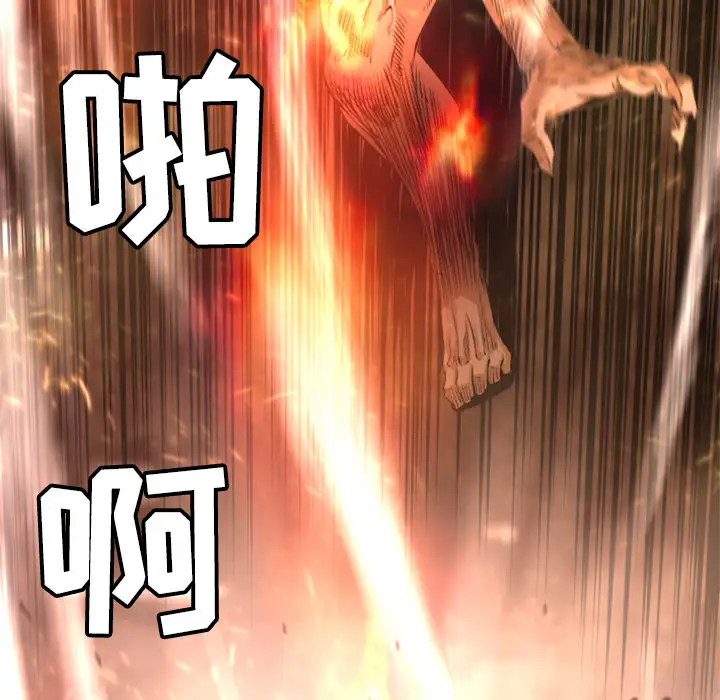 火神第23话