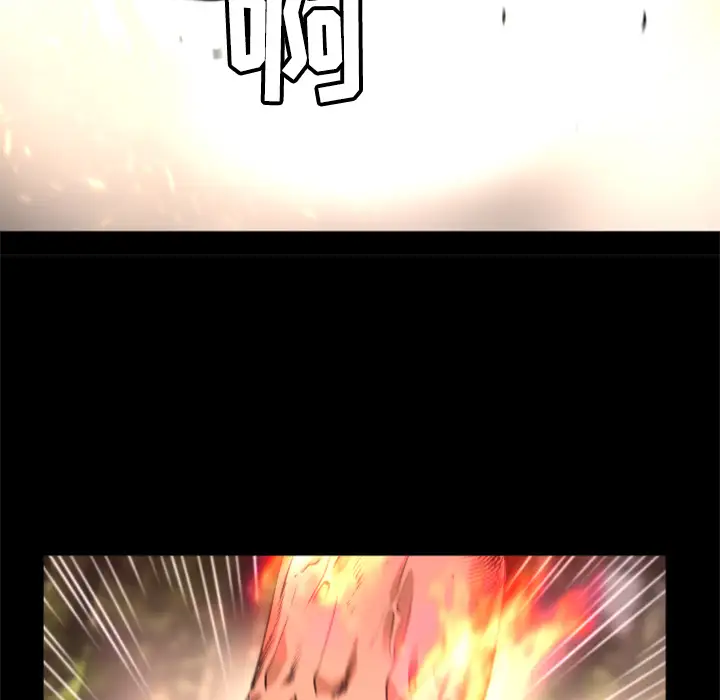 火神第23话