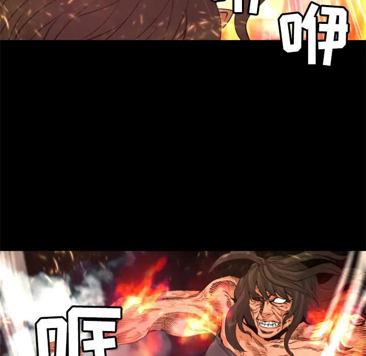 火神第23话