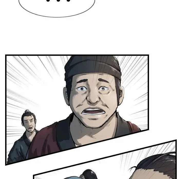 逍遥游第30章