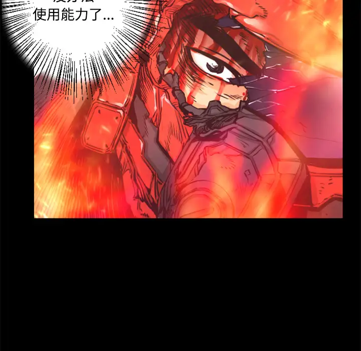 火神第23话