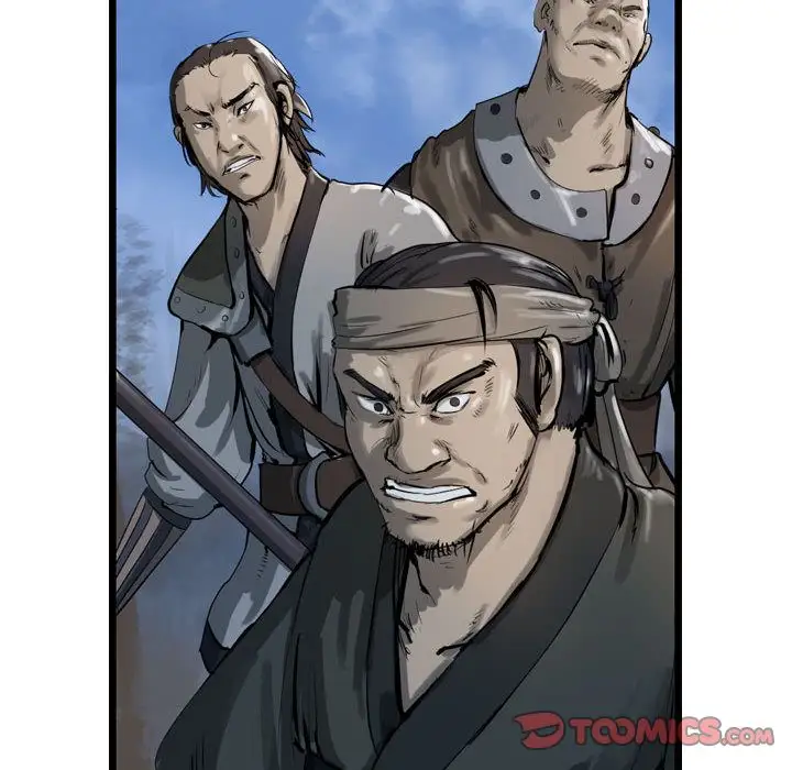 逍遥游第30章