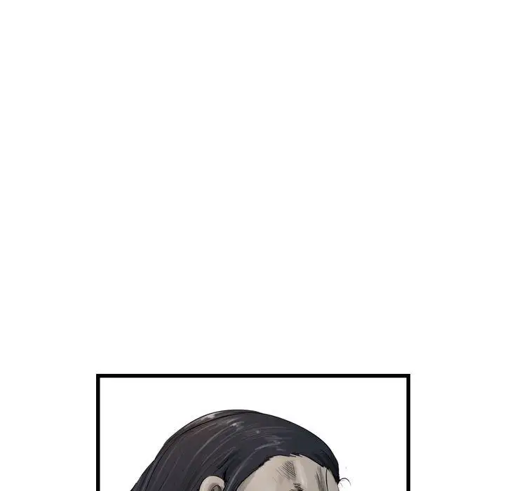 逍遥游第30章