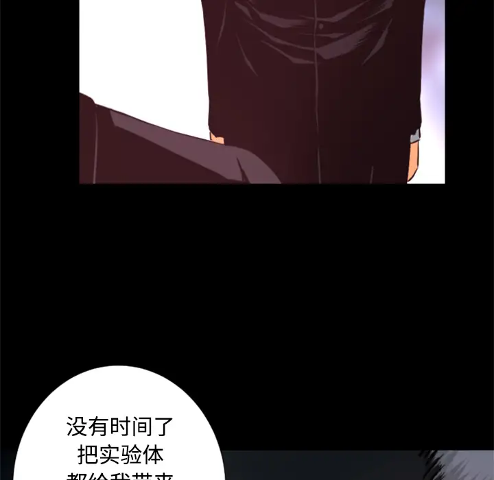 火神第23话