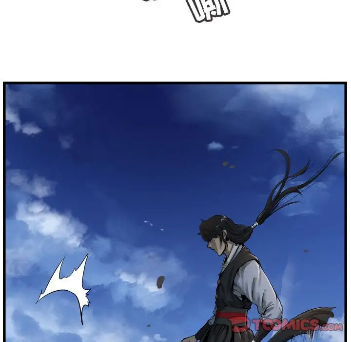 逍遥游第30章