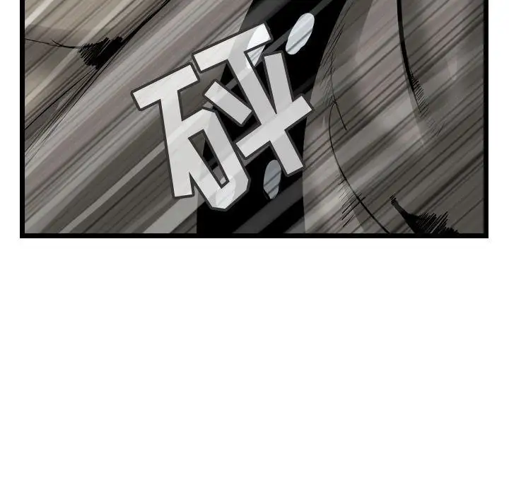 逍遥游第30章