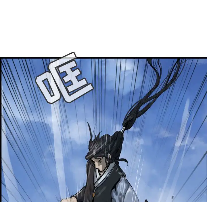逍遥游第30章