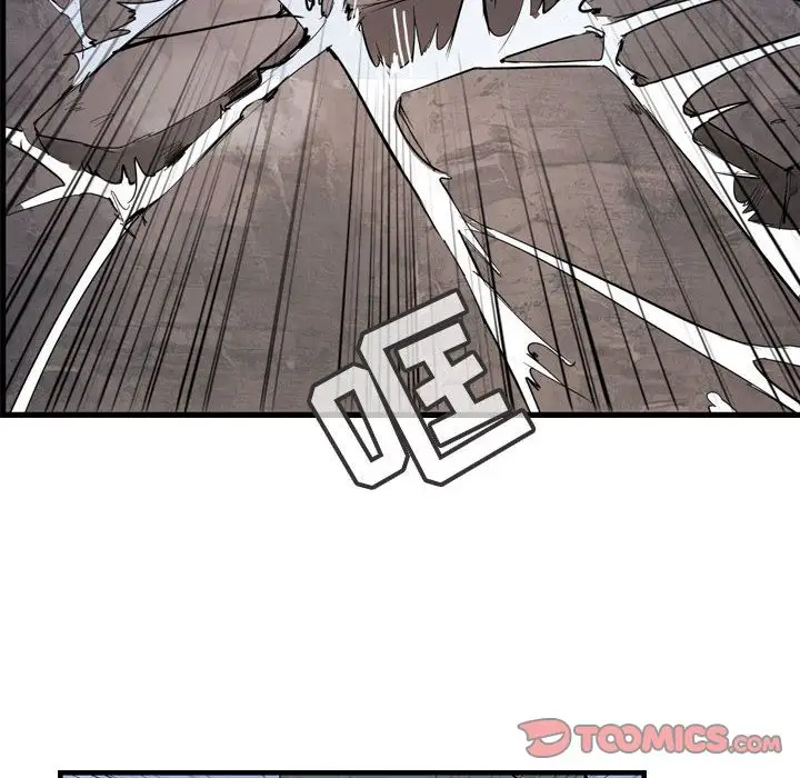 逍遥游第30章