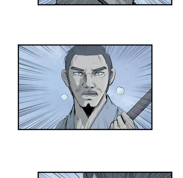 逍遥游第30章