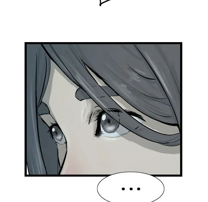 逍遥游第30章