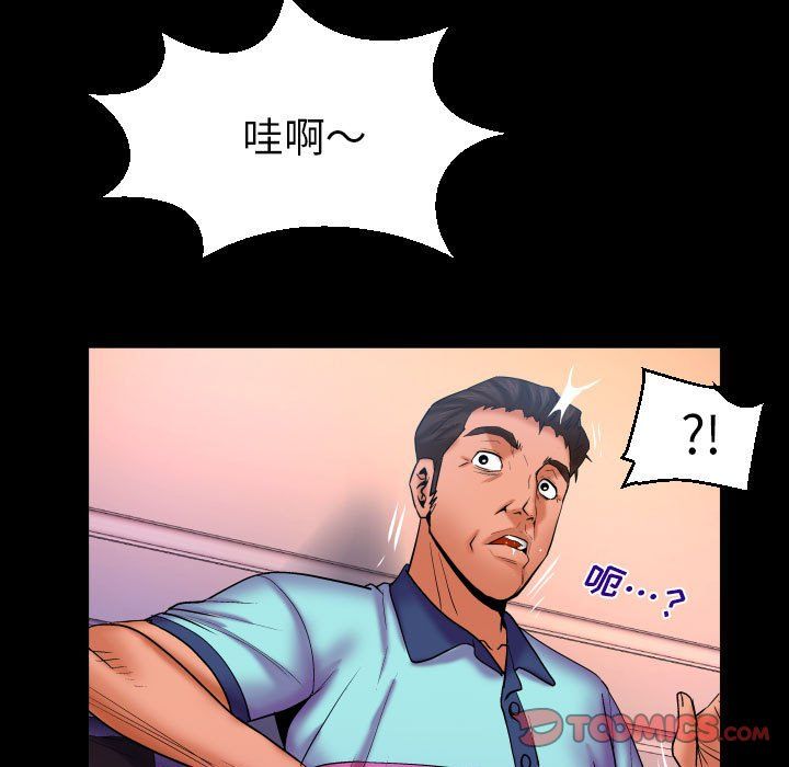 與嬸嬸的秘密第80話