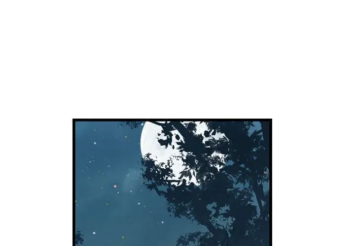 逍遥游第31章