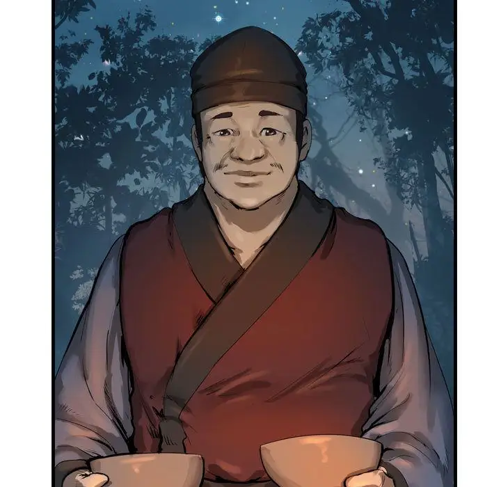 逍遥游第31章