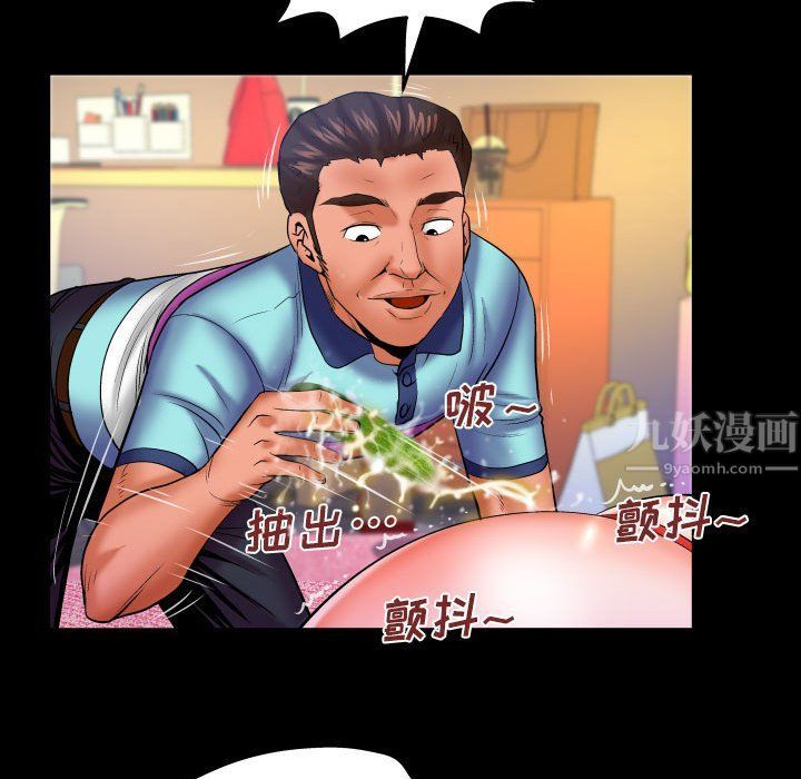 《与婶婶的秘密》第81话