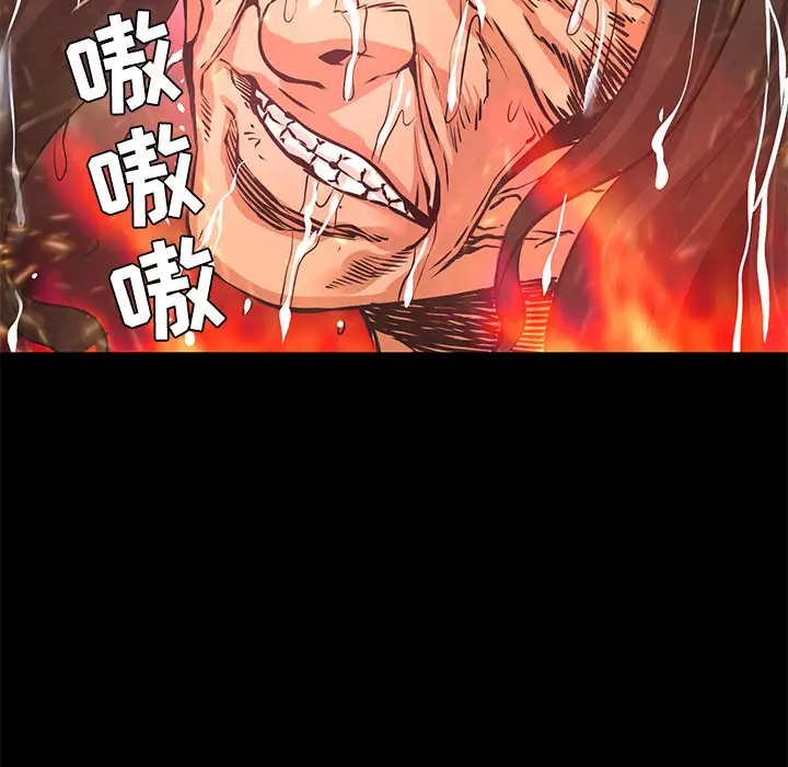 火神第24话