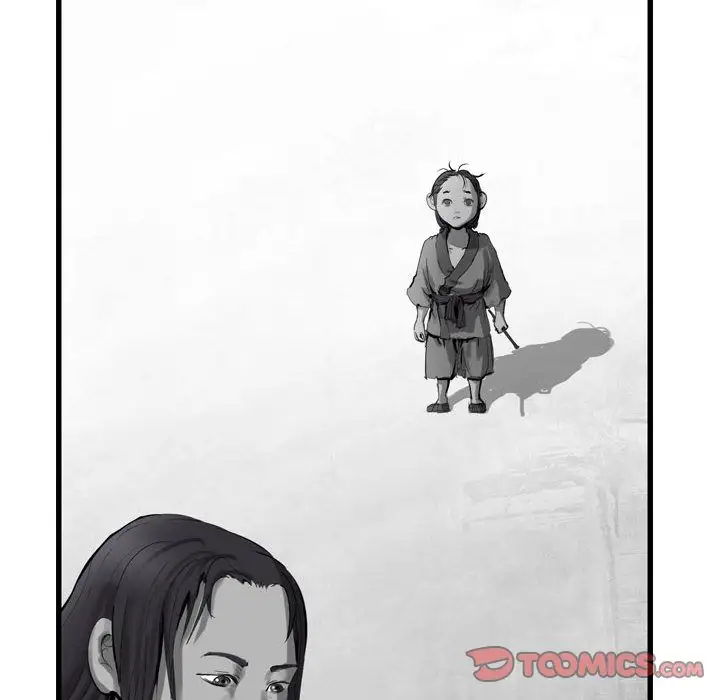 逍遥游第31章