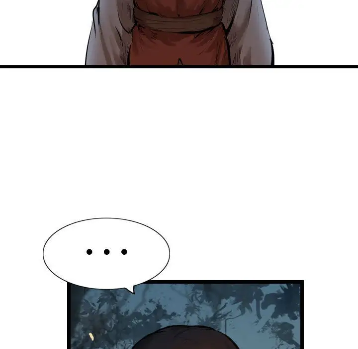 逍遥游第31章