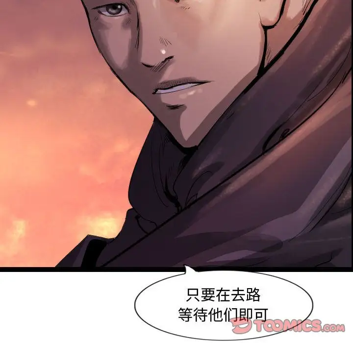 《逍遥游》第31章