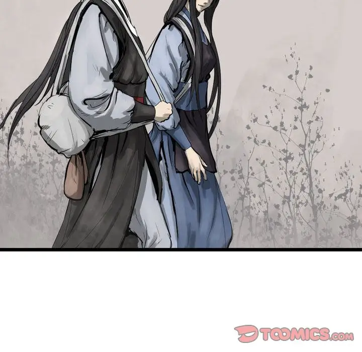 逍遥游第31章