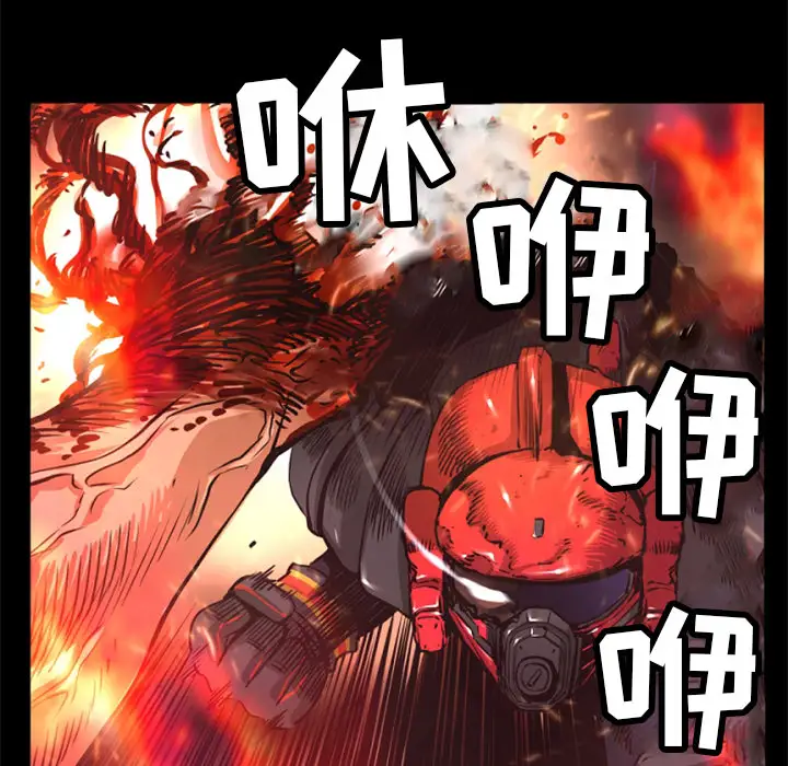 火神第25话