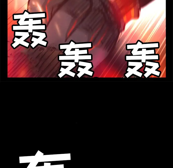 火神第25话