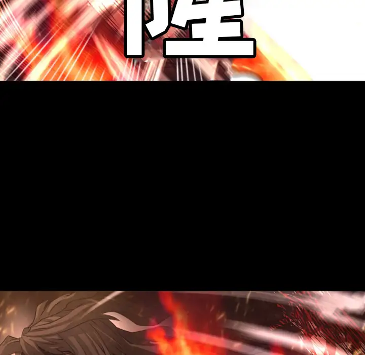 火神第25话