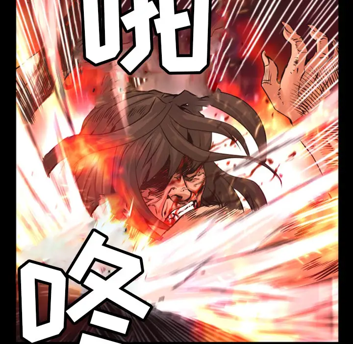 火神第25话