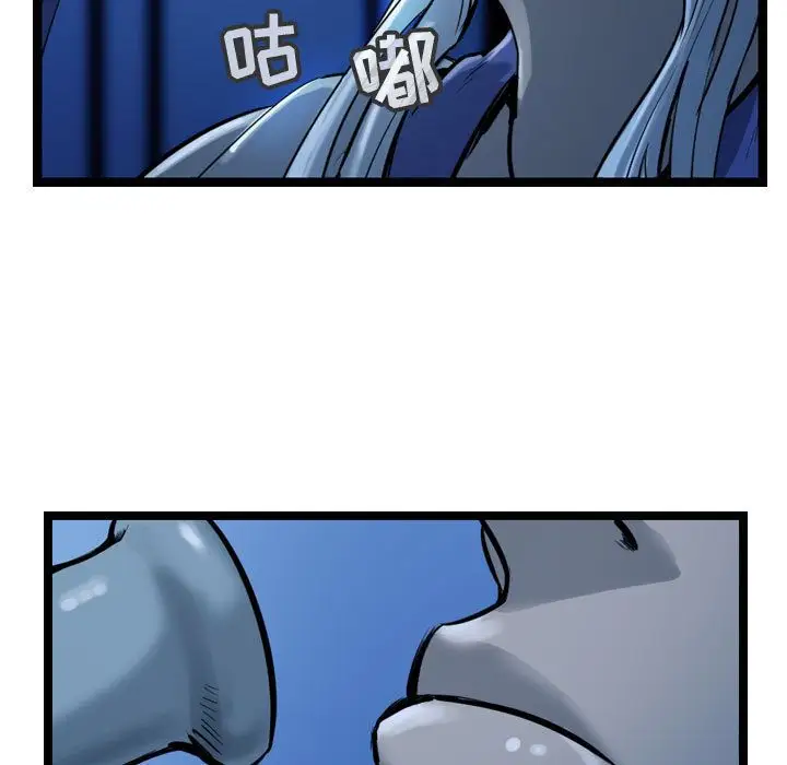 逍遥游第32章