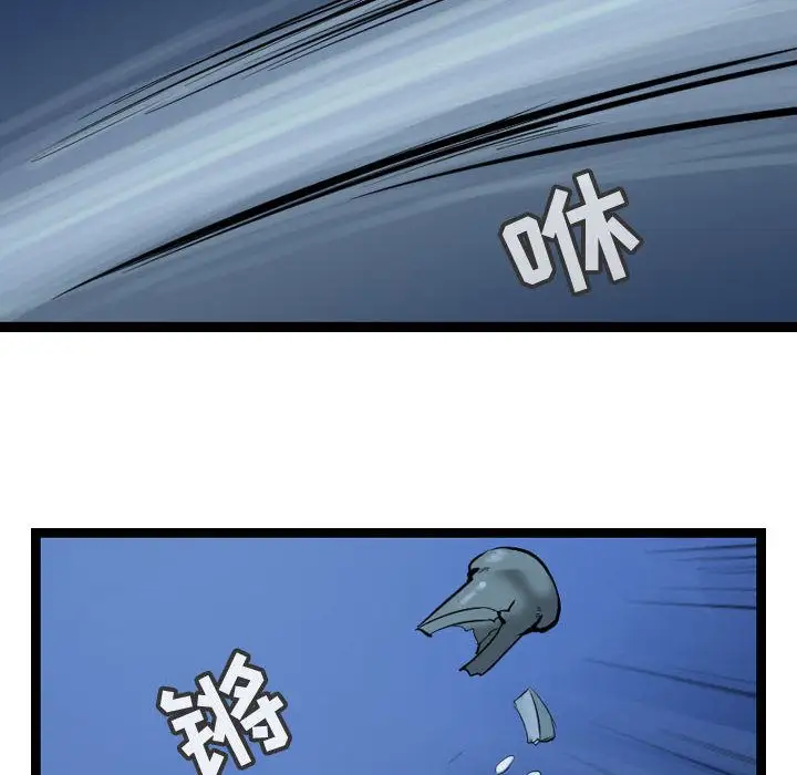 逍遥游第32章